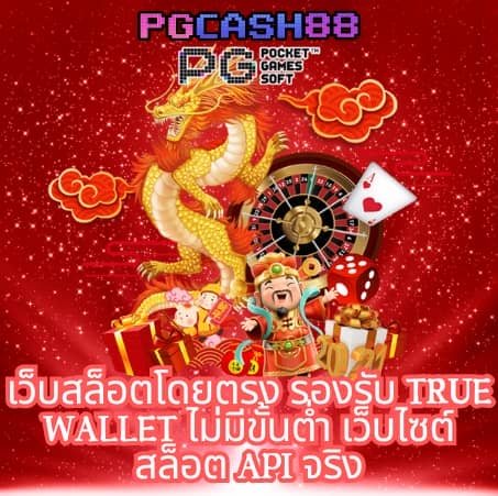เว็บ คล้าย ib888